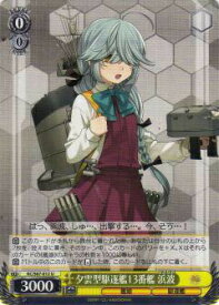 card570985-series443143-rarity557246