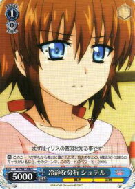 card571017-series443327-rarity557243