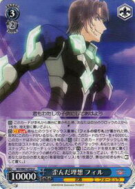 card571063-series443327-rarity557246