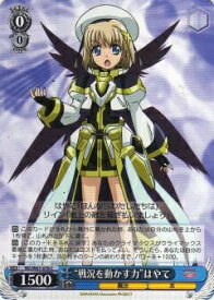 card571066-series443327-rarity557243