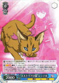 card571086-series443327-rarity557285