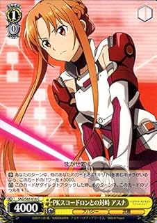 card571294-series443479-rarity557243