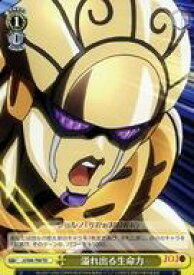 card571329-series443664-rarity557066