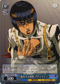 card571333-series443664-rarity557066