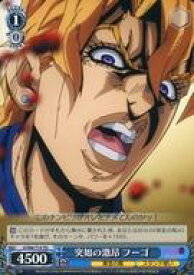 card571336-series443664-rarity557066