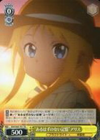 card571345-series443639-rarity557066