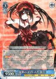 card571505-series443798-rarity557275