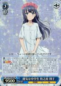 card571682-series444002-rarity557104