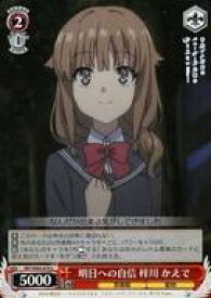 card571710-series444002-rarity557243