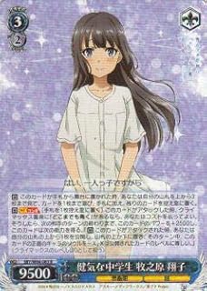 card571682-series444002-rarity557285