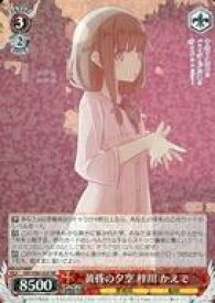 card571737-series444002-rarity557275