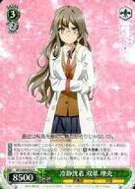 card571763-series444002-rarity557285