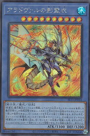 card2774-series6226-rarity5
