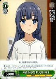 card571774-series444002-rarity557243