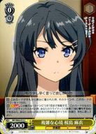 card571790-series444002-rarity557243