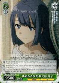 card571802-series444002-rarity557275