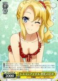 card571821-series444002-rarity557275