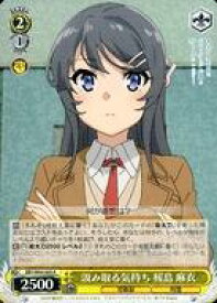 card571828-series444002-rarity557285