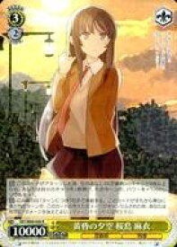 card571829-series444002-rarity557285