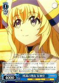 card571840-series444156-rarity557246