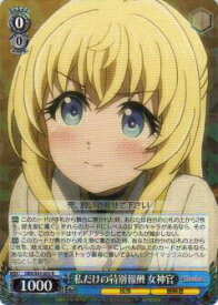 card571872-series444156-rarity557285