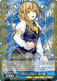 card571873-series444156-rarity557285