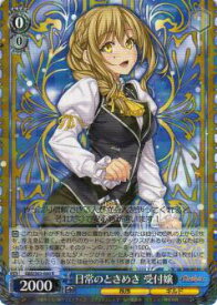 card571873-series444156-rarity557285