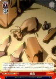 card571904-series444156-rarity557246