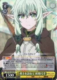 card571954-series444156-rarity557104