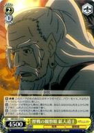 card571963-series444156-rarity557246