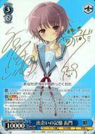 card571990-series444287-rarity616755