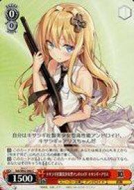 card572004-series444350-rarity557243