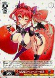 card572010-series444313-rarity557246