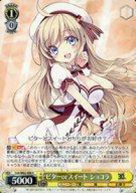 card572023-series444363-rarity557285