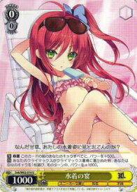 card572025-series444363-rarity557246