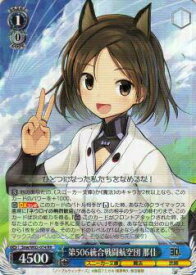 card572034-series444338-rarity557275