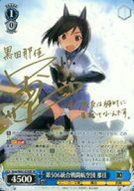 card572034-series444338-rarity557067