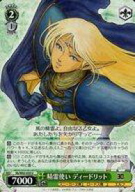 card572090-series444388-rarity557246