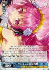 card572094-series444444-rarity557285