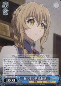 card572124-series444472-rarity557066