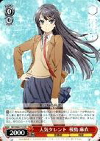 card572171-series444527-rarity557066