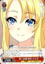 card572173-series444527-rarity557066