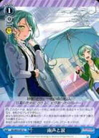 card572195-series444553-rarity557246