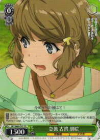 card572209-series444527-rarity557066