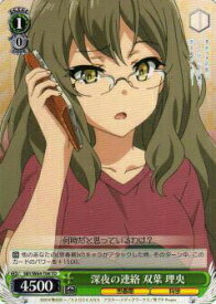 card572211-series444527-rarity557066