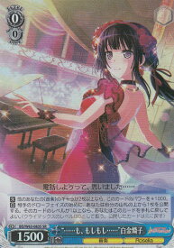 card572219-series444553-rarity557104