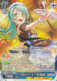 card572233-series444553-rarity557246