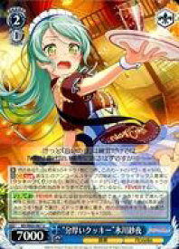 card572233-series444553-rarity557246