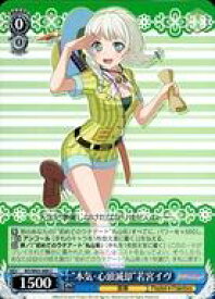 card572236-series444553-rarity557243