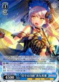 card572240-series444553-rarity557243